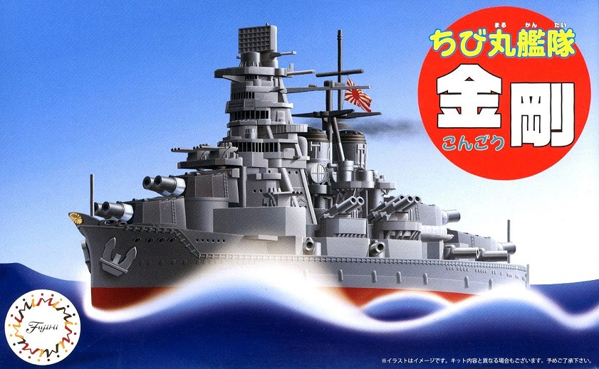 CHIBI MARU FLEET KONGO
