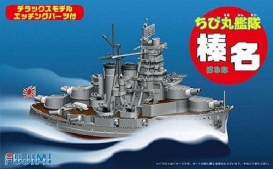 CHIBI MARU SHIP HARUNA DX