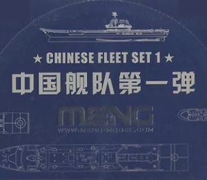 CHINESE FLEET SET 1