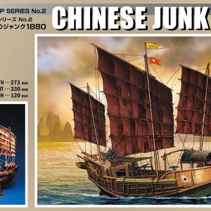 Chinese Junk 1880 1