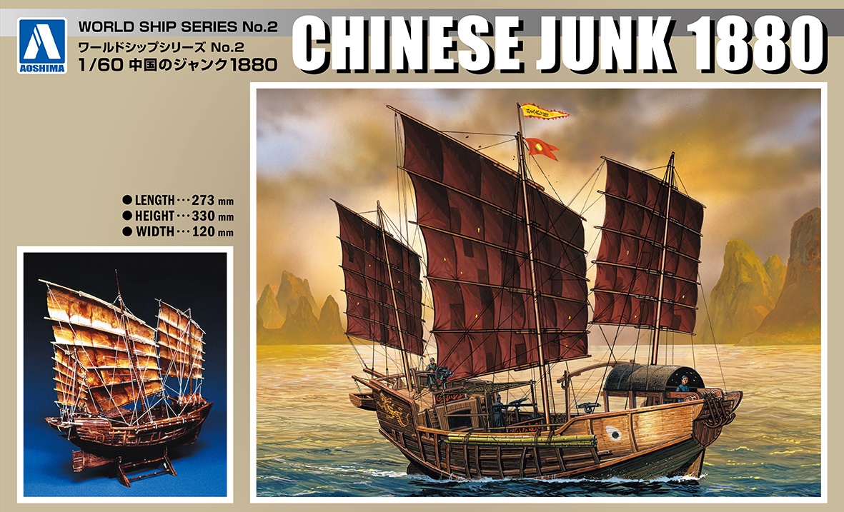 Chinese Junk 1880 1