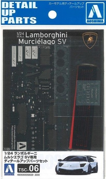 Detail Up Parts Lamborghini Murcielago LP670 4 Superveloce