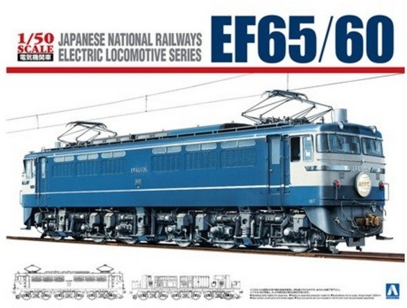 EF65 60 TRAIN