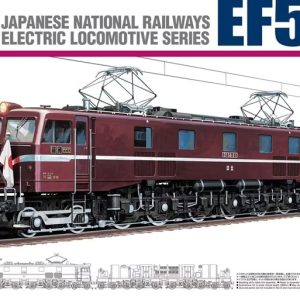 ELECTRIC LOCOMOTIVE EF58 ROYAL ENGINE