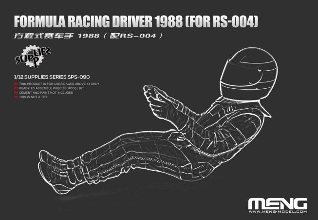 Formula racing driver (for Mclaren MP4)