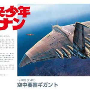FUTURE BOY CONAN GIGANT