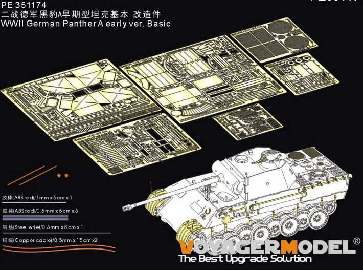 german panther ausf a early detail set