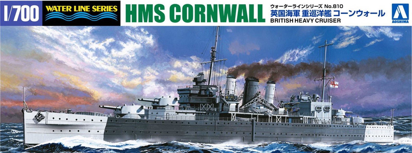 HMS CORNWALL BRITISH HEAVY CRUISER