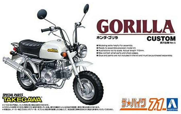 HONDA GORILLA 1978 CUSTOM TAKEGAWA VERSION 1