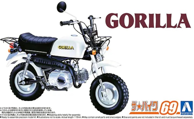 HONDA GORILLA