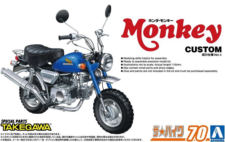 HONDA MONKEY CUSTOM TAKEGAWA VERSION
