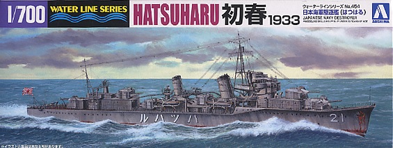 I.J.N. DESTROYER HATSUHARU 1933