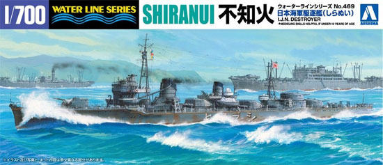 I.J.N. DESTROYER SHIRANUI
