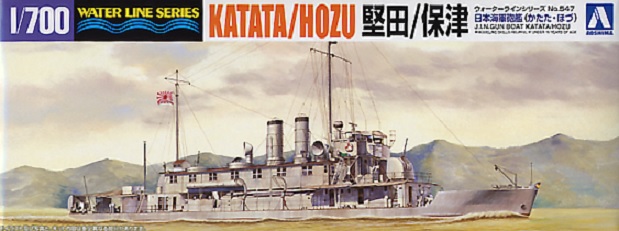 I.J.N. GUN BOAT KATATA HOTSU