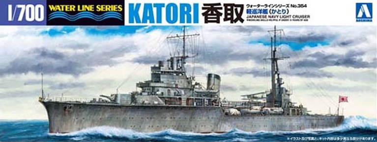 I.J.N. LIGHT CRUISER KATORI