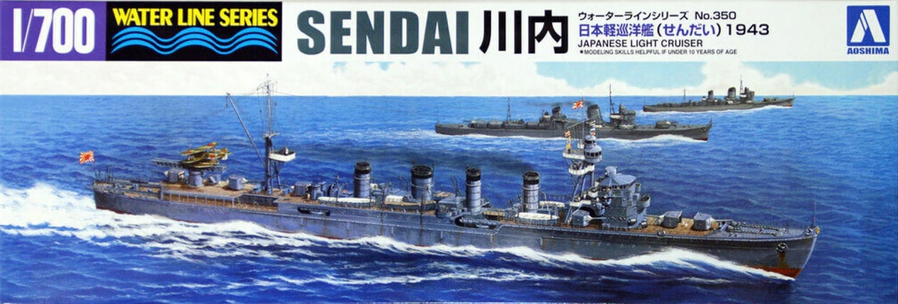 I.J.N. LIGHT CRUISER SENDAI 1943