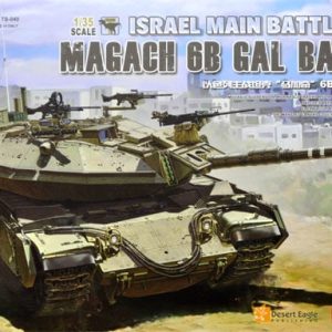 ISRAEL MAIN BATTLE TANK   MAGACH 6B GAL BATASH