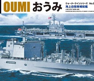 J.M.S.D.F OIL SUPPLY SHIP OUMI