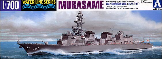 J.M.S.D.F. DD MURASAME