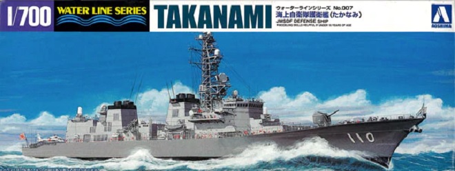 J.M.S.D.F. DD TAKANAMI