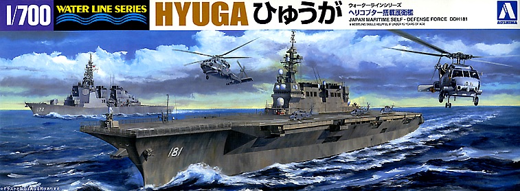 J.M.S.D.F. DDH HYUGA