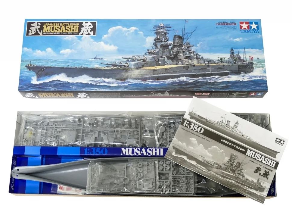 JAPANESE BATTLESHIP MUSASI 1