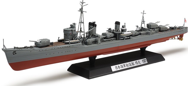 JAPANESE NAVY DESTROYER KAGERO