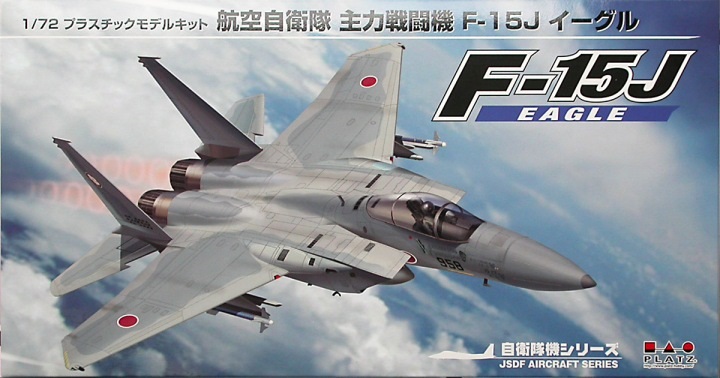 JASDF F 15J
