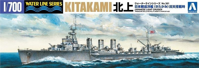 LIGHT CRUISER KITAKAMI KAITEN CARRIER
