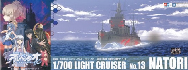 LIGHT CRUISER NATORI