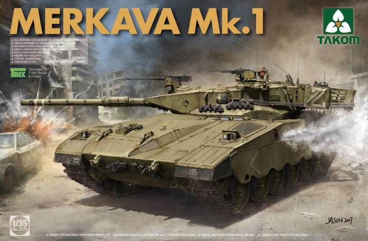 MERKAVA MK.1   ISRAEL MAIN BATTLE TANK
