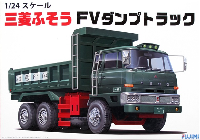 MITSUBISHI FUSO DUMP TRUCK