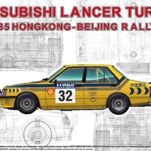 MITSUBISHI LANCER TURBO 1985 HONGKONG BEIJING RALLY