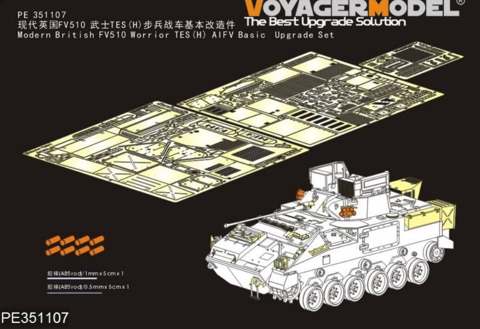modern british fv510 warrior detail set