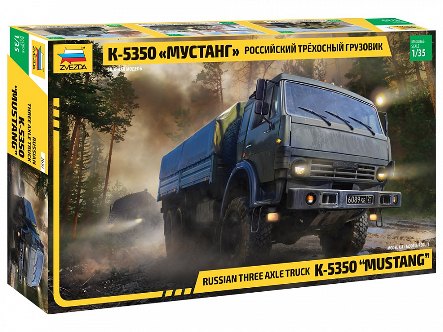 Mustang 6x6 Truck