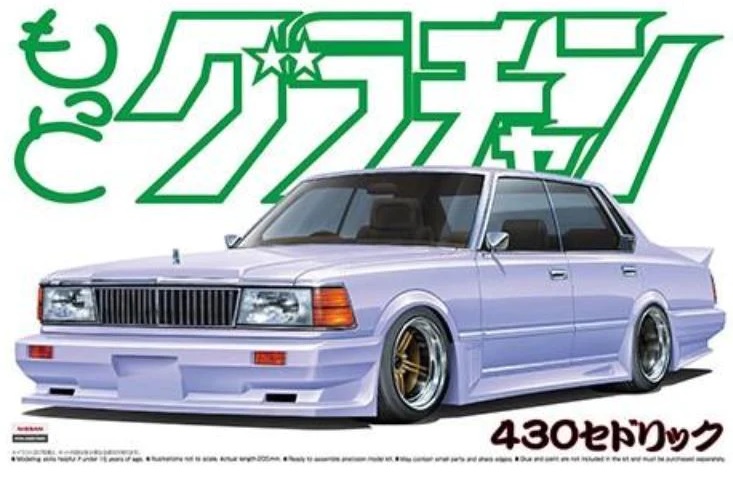 nissan cedric 4dr ht 280r brougham