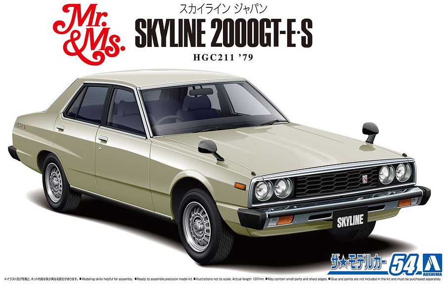 nissan hgc211 skyline 2000 gt e s79 1