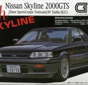NISSAN SKYLINE 2000 GTS
