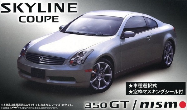 NISSAN SKYLINE COUPE 350GT