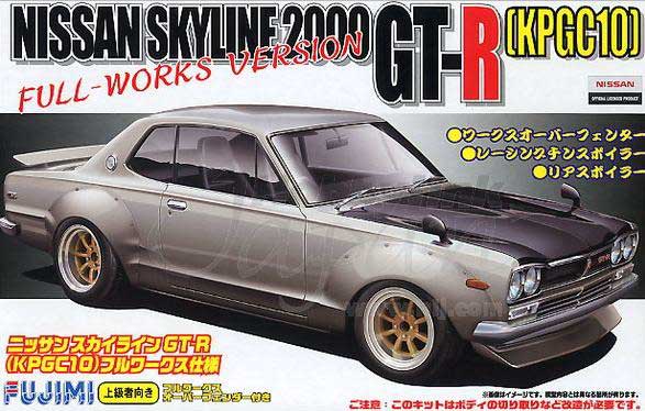 NISSAN SKYLINE