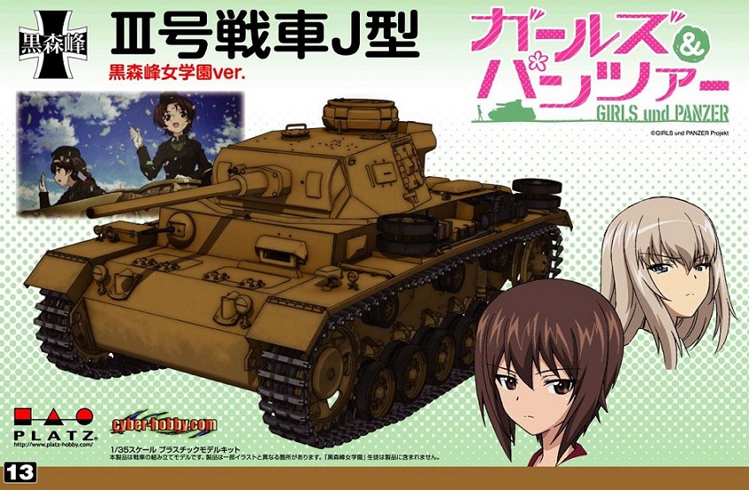 PANZER III AUSF J GIRLS UND PANZER