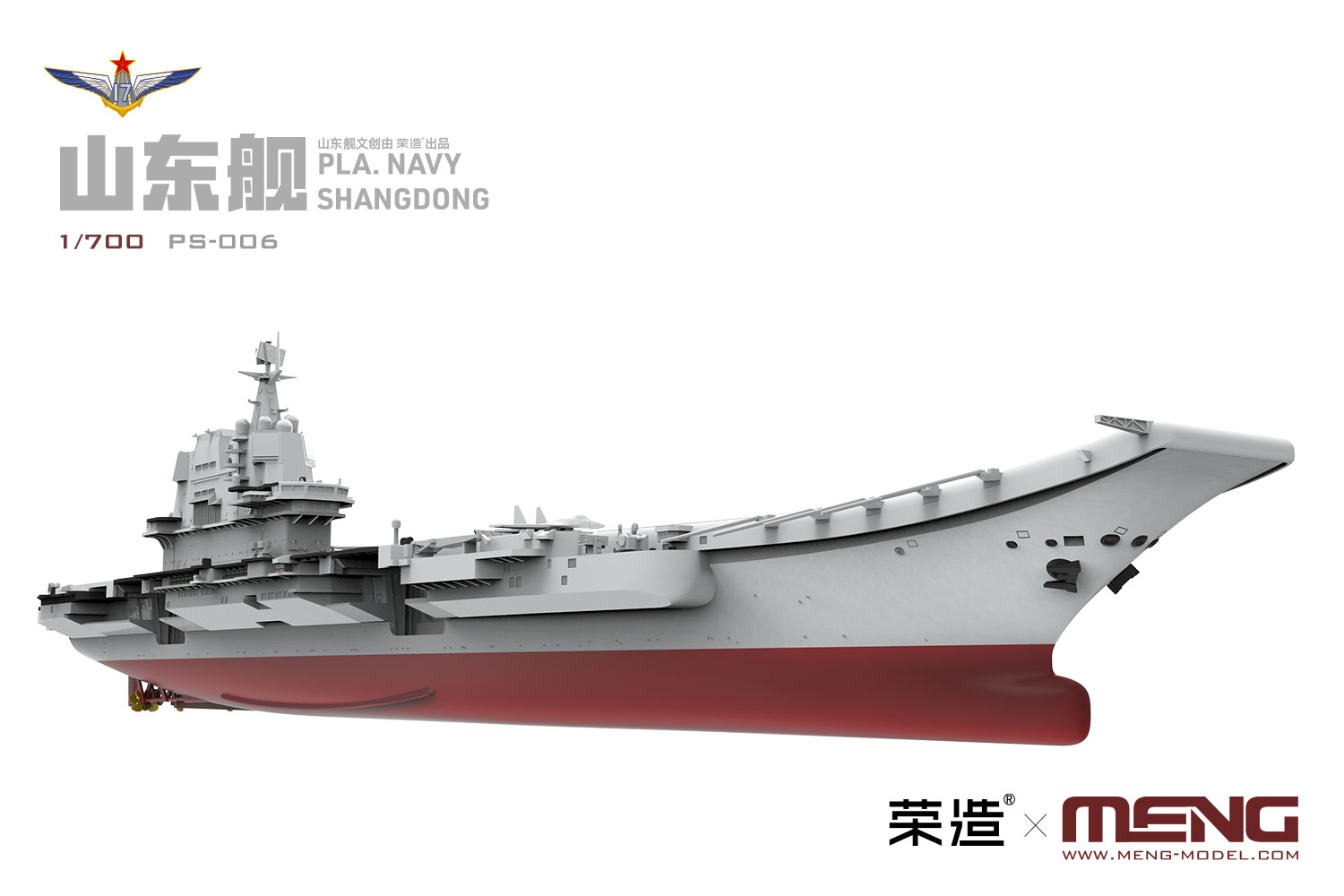 PLA NAVY SHANDONG