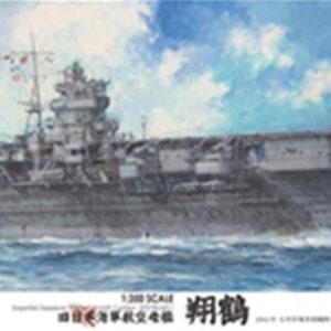 PREMIUM Shokaku