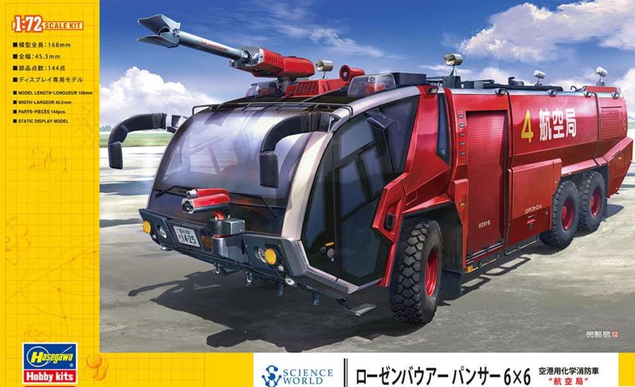 Rosenbauer Panther 6x6, Japan Civil