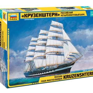Russian Krusenstern Sailingship