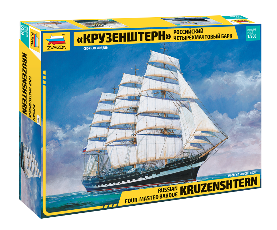 Russian Krusenstern Sailingship