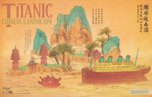 TITANIC AND CHINESE LANDSCAPE