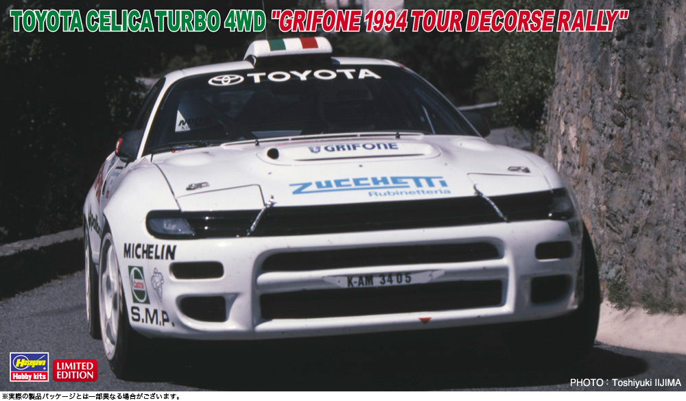 Toyota Celica Turbo 4WD Grifone 1994 Tour de Corse
