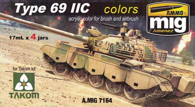 TYPE69 II COLORS SET