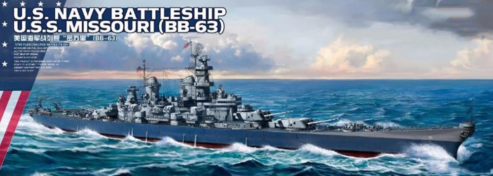 U.S.S. MISSOURI (BB 63)   U.S. NAVY BATTLESHIP